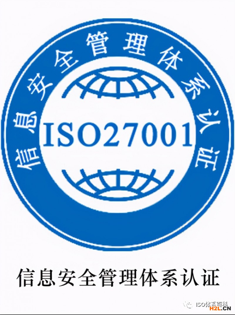 信息安全不容忽視！企業做ISO27001信息安全與ISO20000信息技術認證有哪些好處