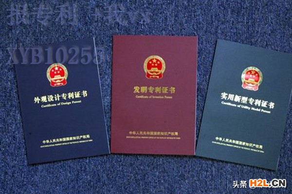 如何申請(qǐng)專利？申請(qǐng)一個(gè)專利要多少錢？
