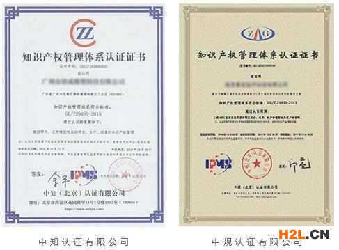 貫標認證知識產權貫標申請資料及流程（最新詳解）