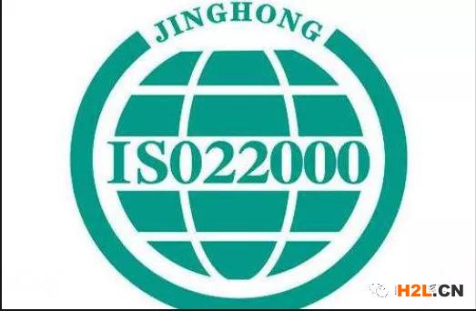 ISO22000食品安全管理體系詳解——疫情當下食品安全不容忽視