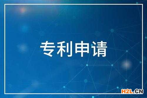 企業(yè)申請專利流程