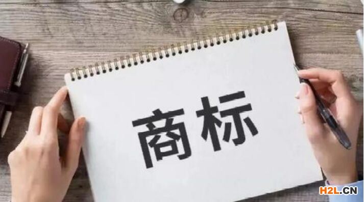 商標轉讓過程中可能遇到哪些法律風險？