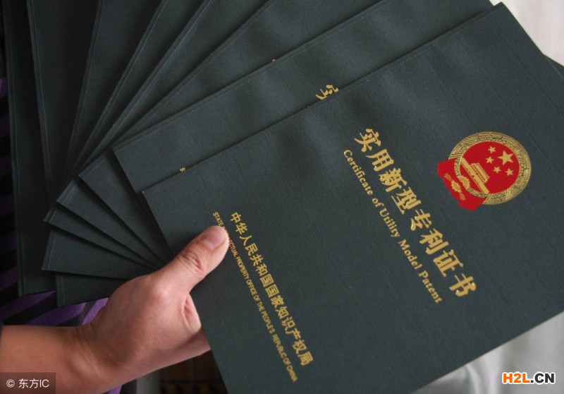 如何申請專利？（附上流程）