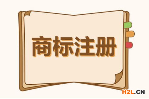如何辦理商標異議申請