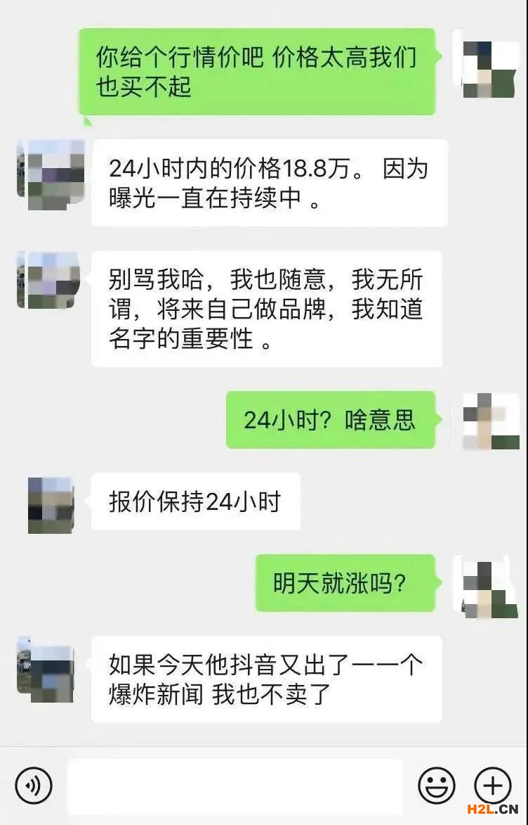 轉(zhuǎn)讓丁真商標(biāo)，18萬(wàn)，僅限24小時(shí)