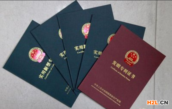 國內專利申請流程詳解