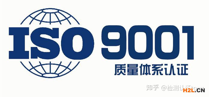 ISO9001認(rèn)證步驟，需要的資料