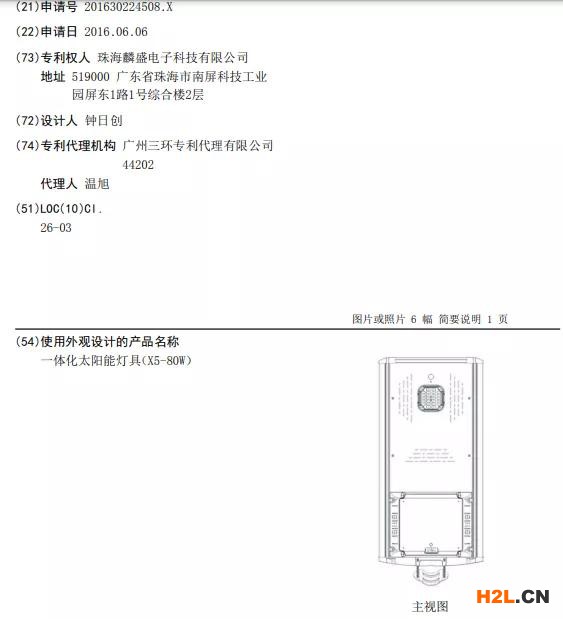 關于專利權評價報告在維權過程中，你關心的那些事！