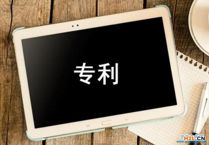 發明專利要求及條件？(個人發明專利申請條件)