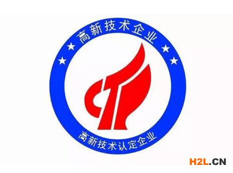 企業需要委托中介機構辦理高新技術企業認定嗎