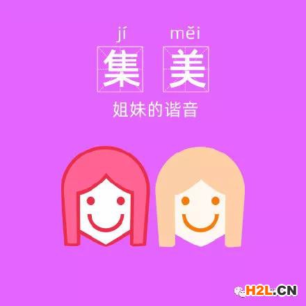 騰訊申請“打工鵝”商標(biāo)，2020十大熱詞這些詞被申請商標(biāo)！