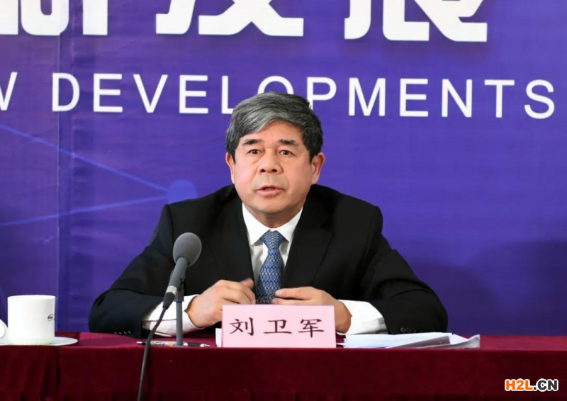 CNAS舉辦第九屆全國合格評定機構認可工作會議