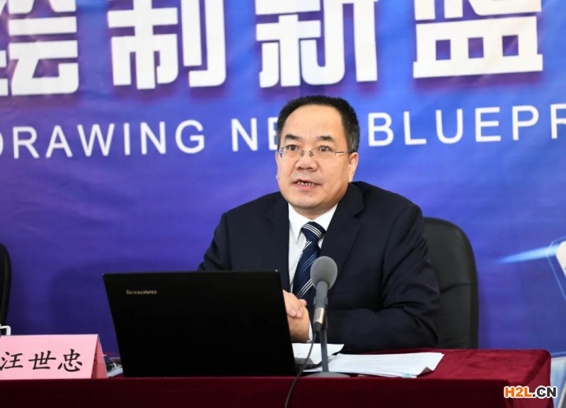 CNAS舉辦第九屆全國合格評定機構認可工作會議