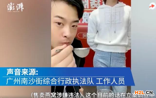 辛巴燕窩涉事公司被立案調查：涉嫌違法和不正當競爭