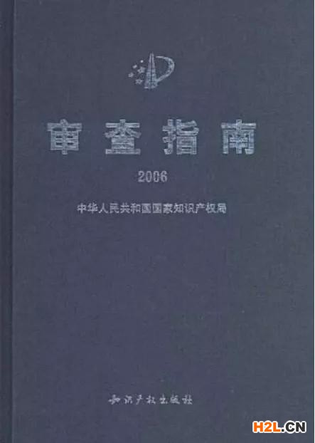 審查指南到底修改了多少次？