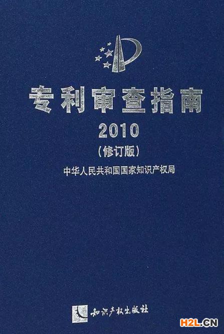 審查指南到底修改了多少次？