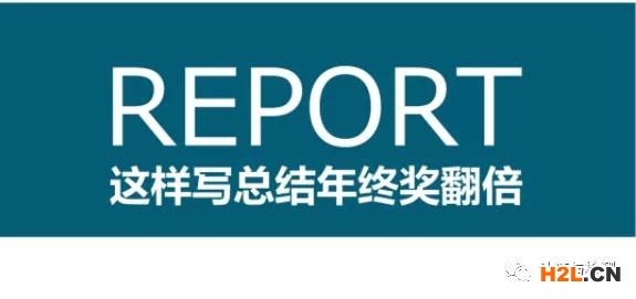 年終總結(jié).ppt