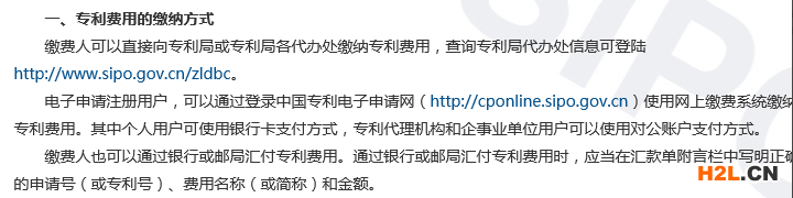 發明專利在哪申請？具體如何操作？申請后怎么辦？