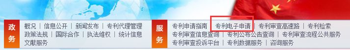 發明專利在哪申請？具體如何操作？申請后怎么辦？
