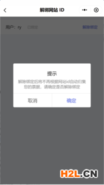 中國電子專利申請網：專利和集成電路布圖設計電子票據服務指南