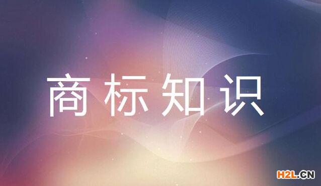 連續(xù)三年不使用注冊商標(biāo)的正當(dāng)理由有哪些？
