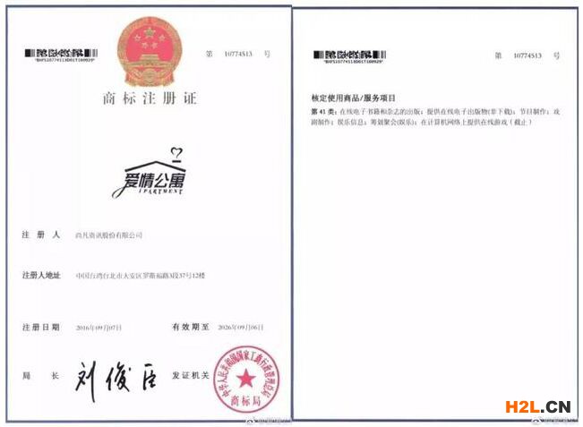 拿到商標注冊證書后應注意什么？