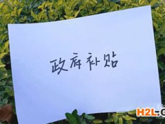 酒泉求職創業補貼申領需要什么材料