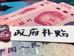 張掖求職創業補貼申領法律依據是什么