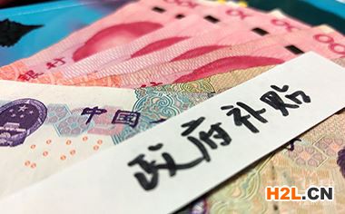 臨夏輔助器具異地配置申請在哪辦理
