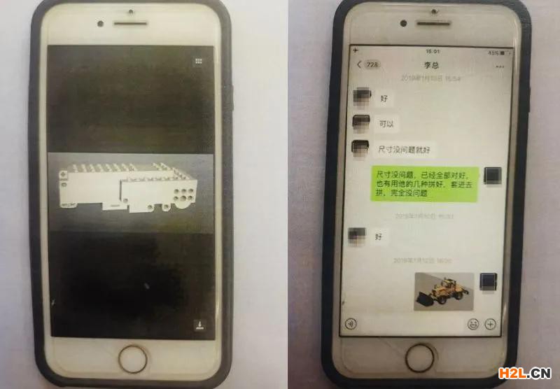 3.3億仿冒“樂高”案在滬終審落槌！主犯獲刑6年！罰款9000萬『附判決書』