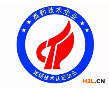 國家高新技術企業認定資料編寫技巧