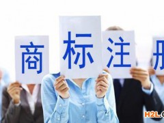 深圳商標注冊補貼多少錢？