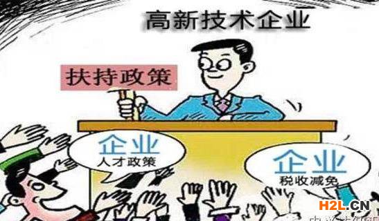 佛山申請高新企業認定最全攻略 - 佛山申請高新企業認定最全攻略 -