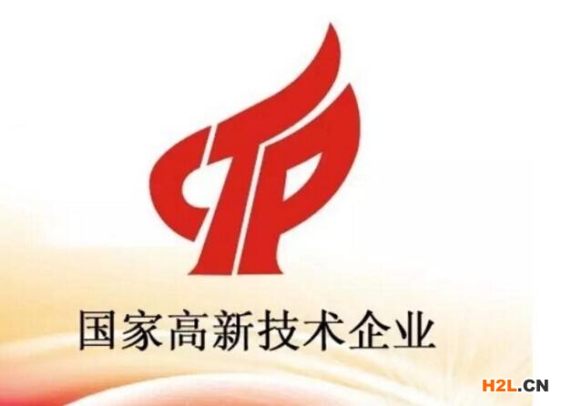 重新申請高企認定研發費用要求 - 重新申請高企認定研發費用要求 -