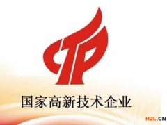 重新申請高企認定研發費用要求