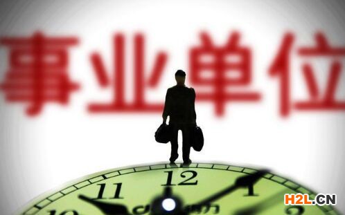 事業(yè)單位國企也能申報國家高新技術(shù)企業(yè)！