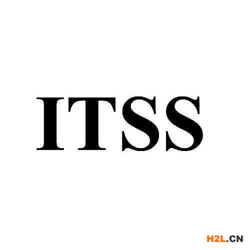 ITSS 信息技術(shù)服務(wù)標(biāo)準(zhǔn)認(rèn)證流程