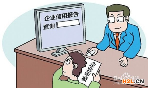 什么是企業信用評級？它都有哪些作用？