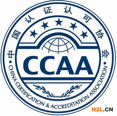 企業應如何選擇靠譜的認證機構？