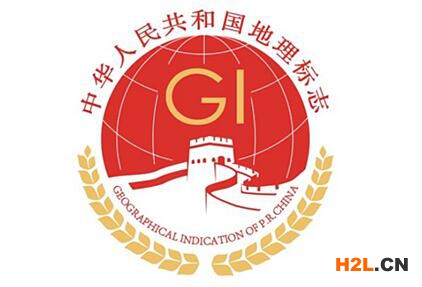 我國現有地理標志補貼與獎勵政策