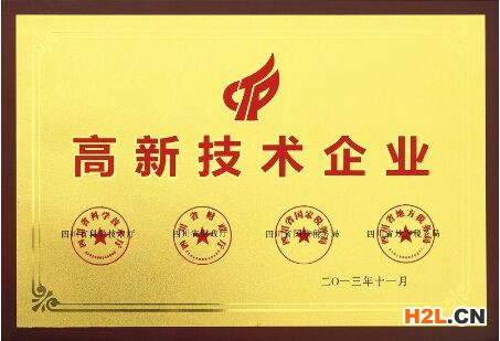 高新技術企業資格期滿當年，在通過重新認定前企業所得稅可以按15%稅率進行預繳嗎？