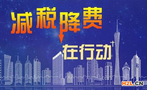 高新技術企業研究開發費用加計扣除政策 對研發人員范圍界定及人工費歸集
