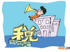2021小微企業所得稅優惠政策計算方法