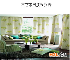布藝家具產品照片