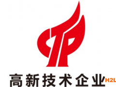 什么是高新技術企業年報？填寫時需要注意什么問題？