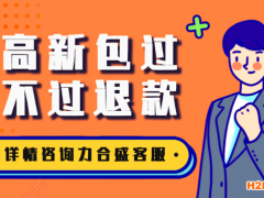 高新技術(shù)企業(yè)資質(zhì)怎么認(rèn)證辦理