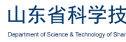 山東省科學技術廳