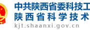 陜西省科學技術廳