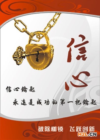 企業(yè)海報(bào)125