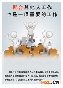 企業(yè)海報(bào)50